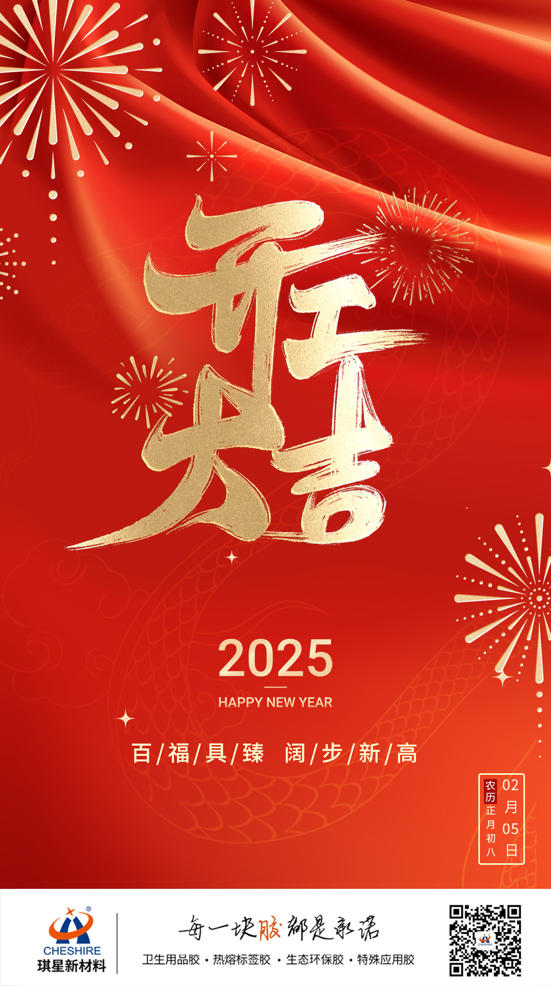 Hengrun Family|We're thrilled to be back at work! 