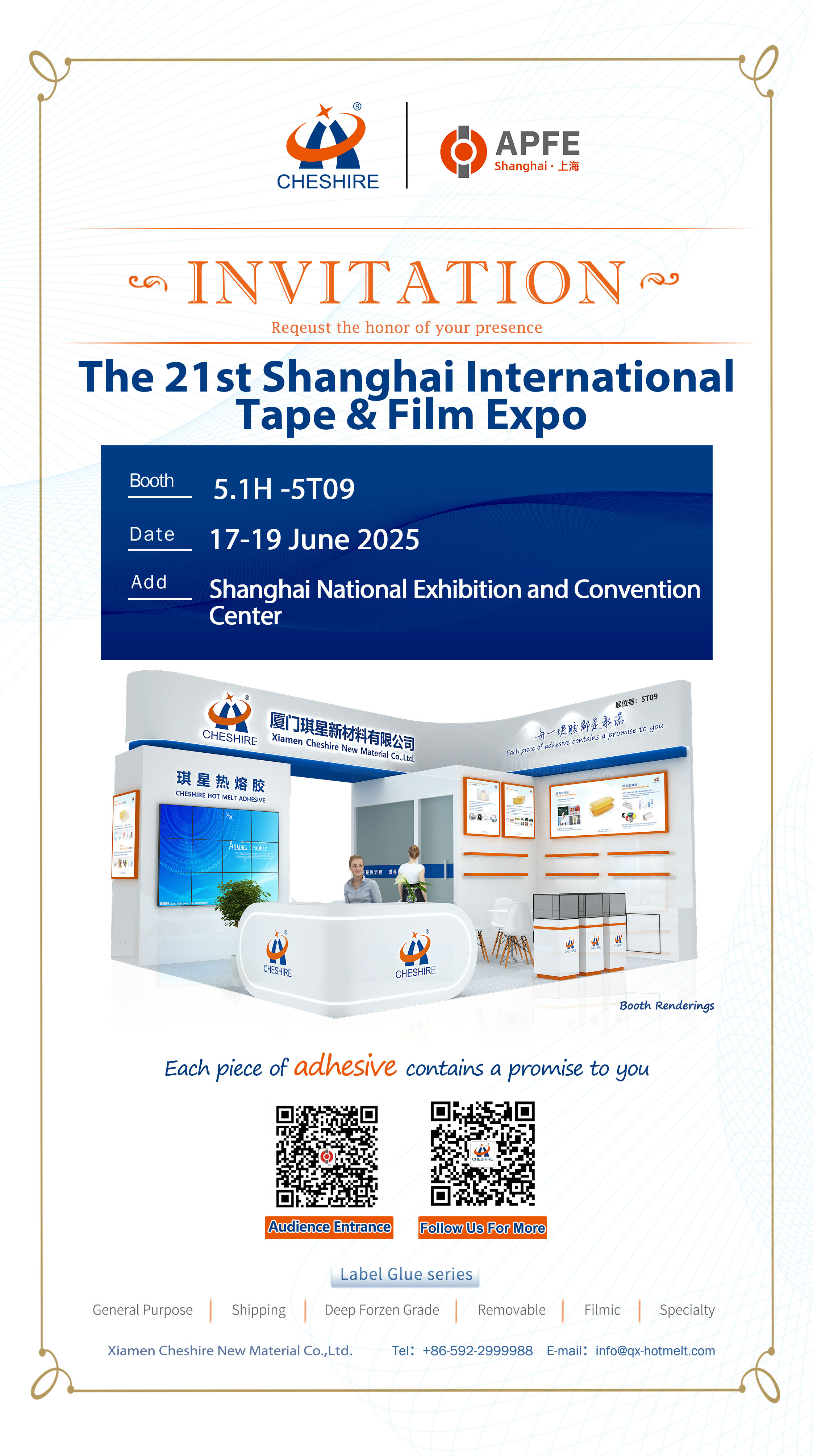 🚀 Meet Us at The 21th Shanghai International Tape & Film Expo!