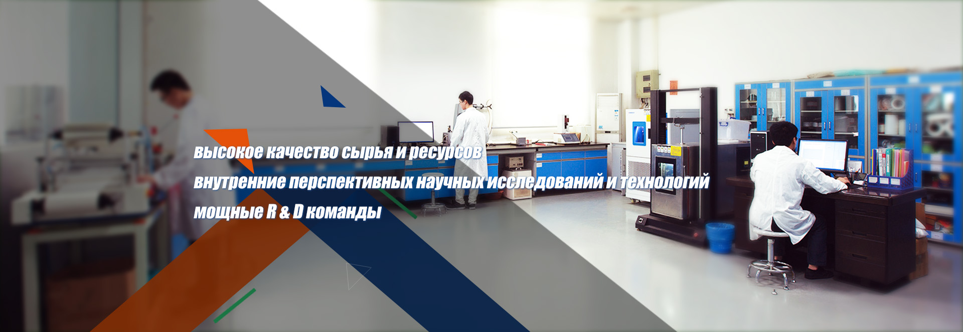 Cheshire Pressure Sensitive Adhesive