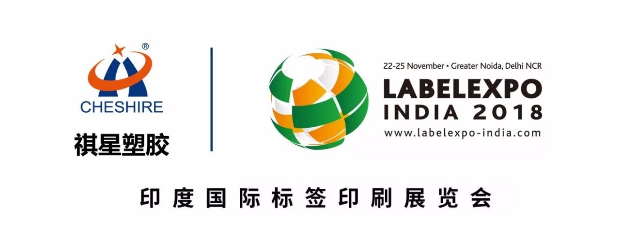 Tháng 11, Cheshire, công ty nhựa sẽ đổ bộ thẻ quốc tế triển lãm in Ấn Độ.